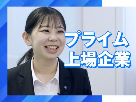 株式会社アルトナーの求人・転職情報