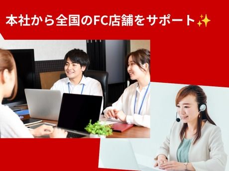 株式会社水野の求人・転職情報
