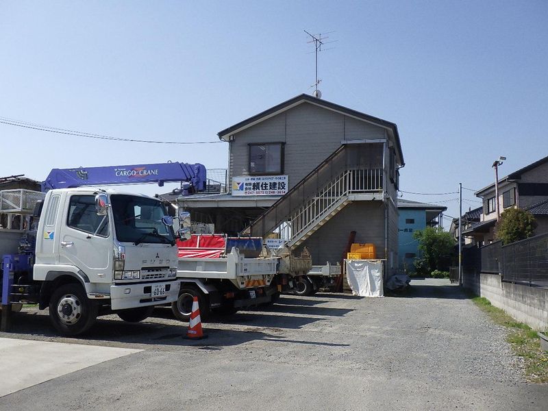 有限会社頼住建設のアルバイト・バイト求人情報-02