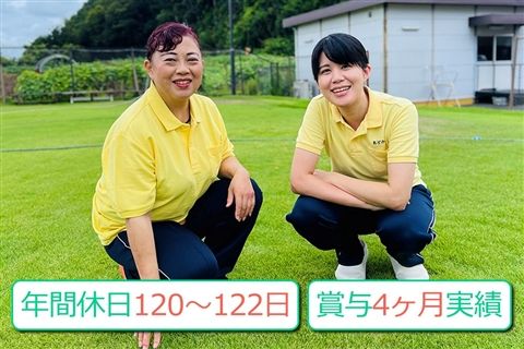 社会福祉法人流山あけぼの会の求人・転職情報