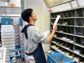 日本郵便株式会社 高津郵便局の求人情報