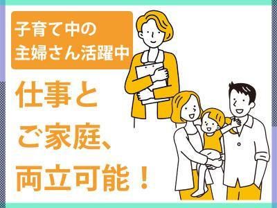 医療法人社団くりはら耳鼻咽喉科のアルバイト・バイト求人情報-03