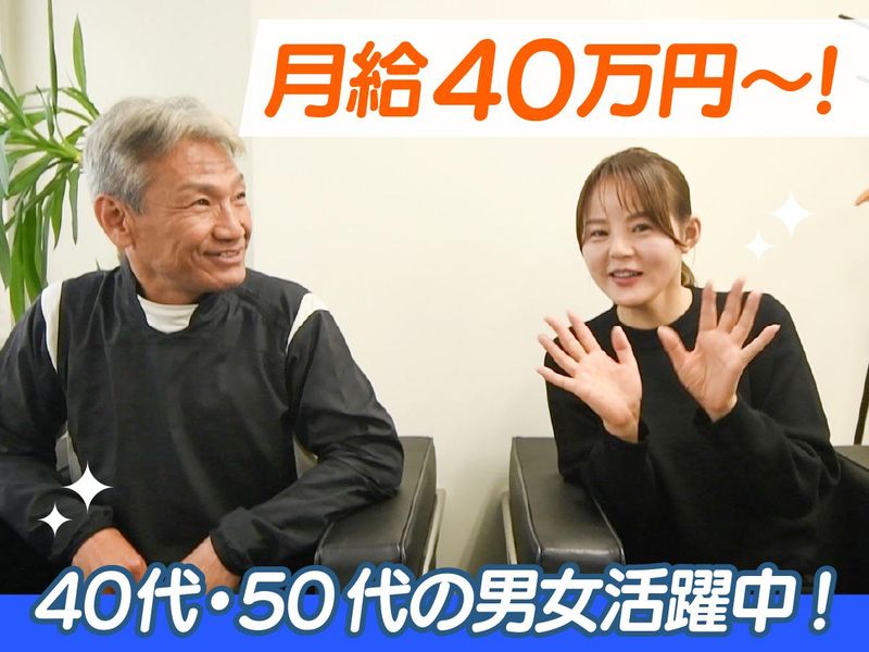 豊成土木株式会社の求人・転職情報