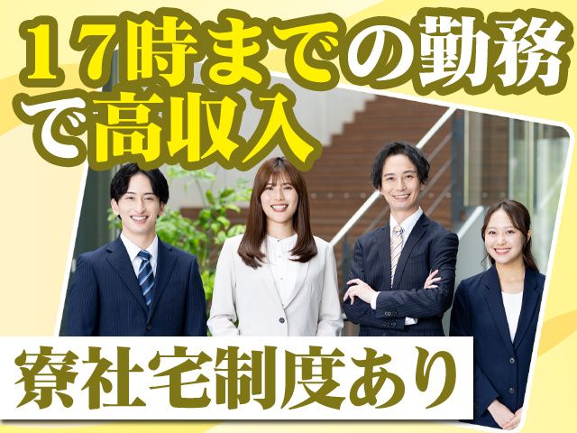 堺アルミ株式会社の求人・転職情報