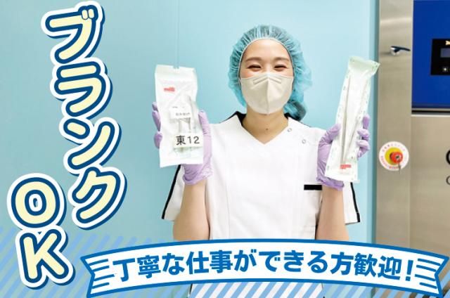 ワタキューセイモア株式会社の求人・転職情報