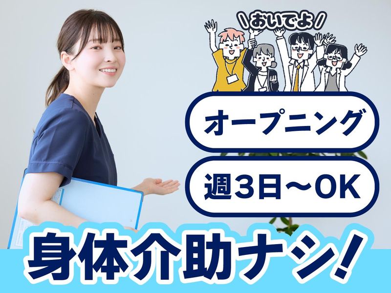 株式会社タスクフォース　東京支店/派遣先:横浜市立大学附属病院