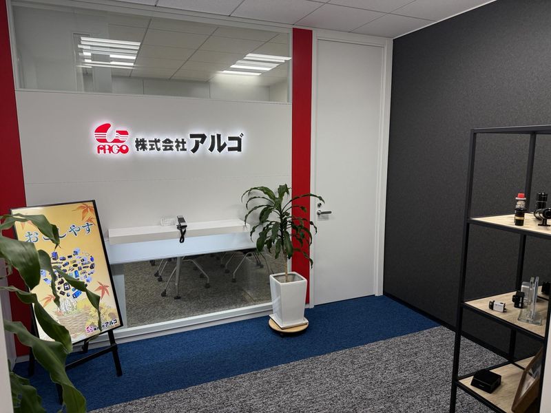 株式会社アルゴの求人・転職情報