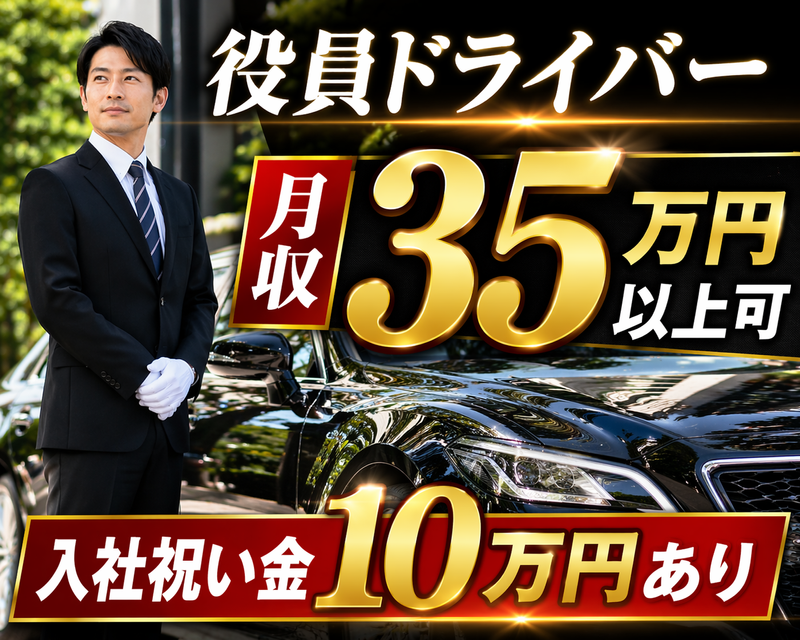 株式会社マルノウチディーエスの求人・転職情報