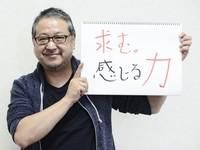 プラモ合同会社