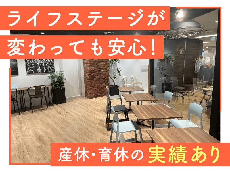 BEST株式会社の求人・転職情報