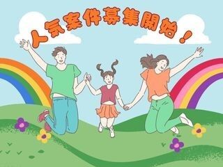 株式会社GOOD SMILE 株式会社GOODSMILE(旭市)のアルバイト・バイト求人情報-05