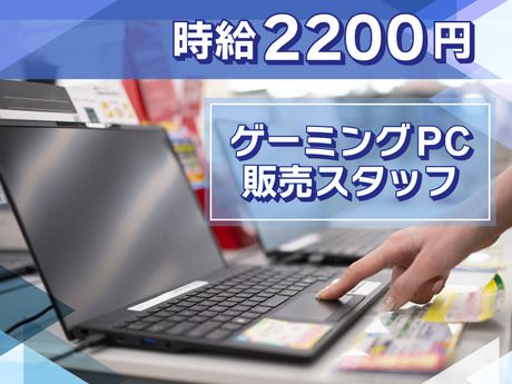 ギグワークスアドバリュー株式会社の求人・転職情報