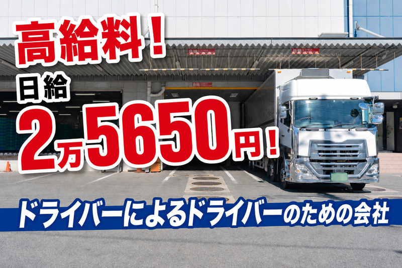 株式会社トラスティーの求人・転職情報