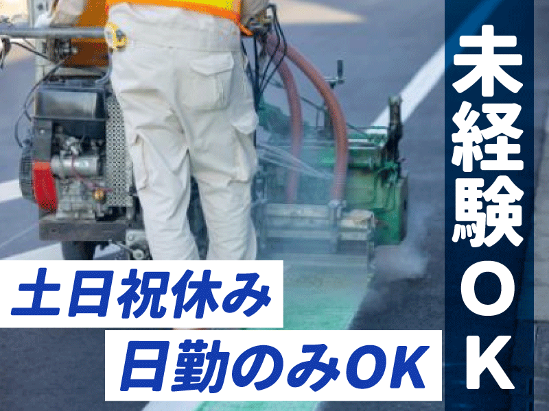 ライト企画株式会社のアルバイト・バイト求人情報-03