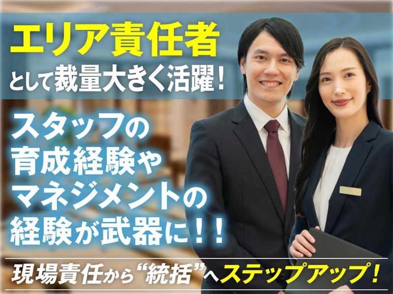 クリエイティブクリーン株式会社の求人・転職情報