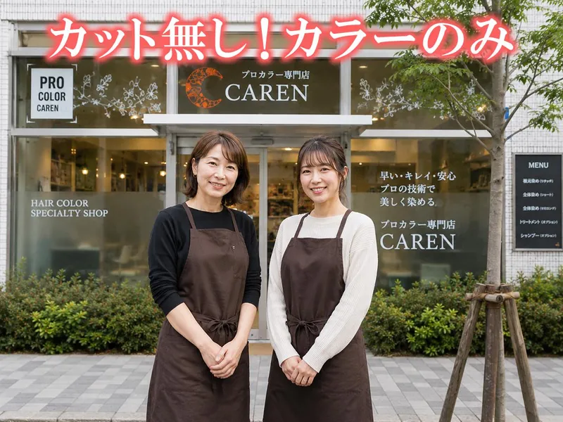 株式会社シルク・ハットの求人・転職情報
