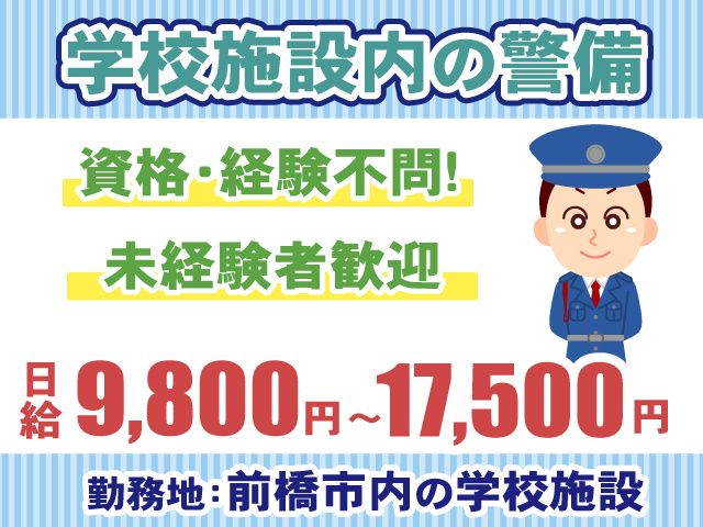 ビソー工業株式会社の求人・転職情報