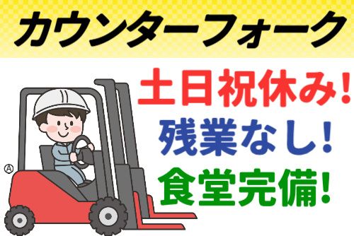 株式会社マンキャピタル 人材事業部