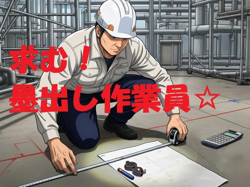 株式会社東和コーポレーション湘南営業所【平塚】のアルバイト・バイト求人情報-05