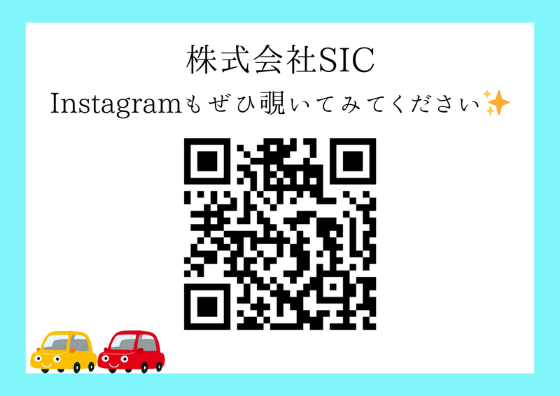 株式会社SIC　久留米店のアルバイト・バイト求人情報-03