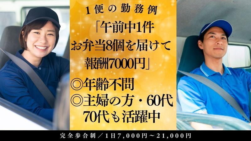 P&Aサービス合同会社の求人・転職情報