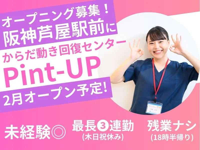 株式会社カーブスジャパンの求人・転職情報