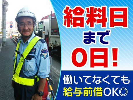 E・F・Group　さいたま市大宮区/大宮エリアの派遣求人情報