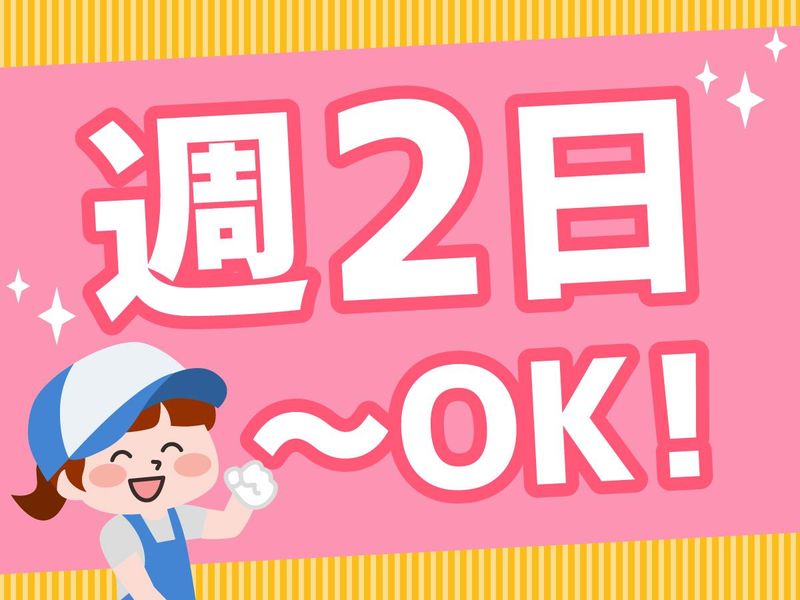 NXキャリアロード株式会社　埼玉DC営業部のアルバイト・バイト求人情報-03