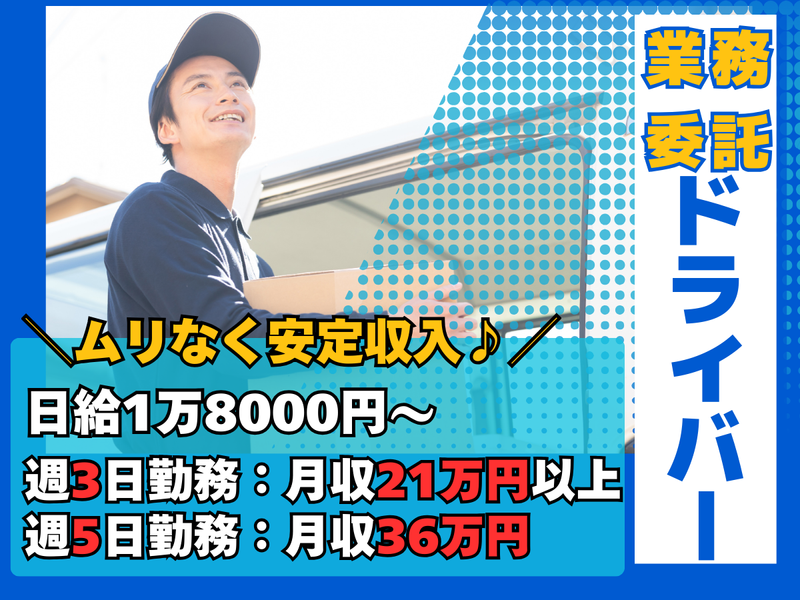 合同会社TSCの求人・転職情報