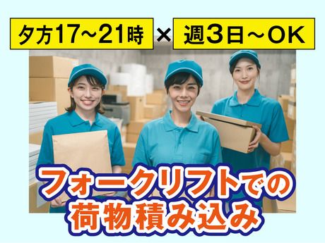 ヤマト・スタッフ・サプライ株式会社