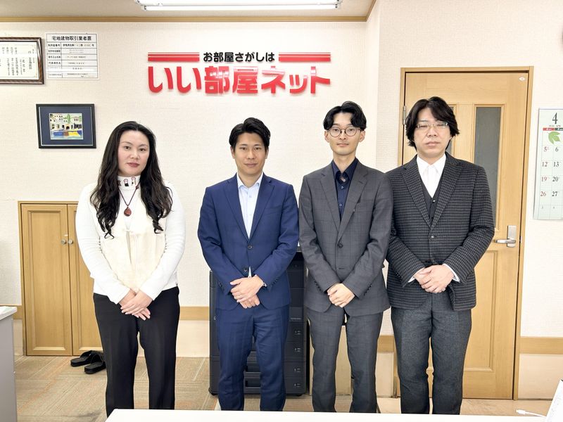 アーバン住託有限会社の求人・転職情報