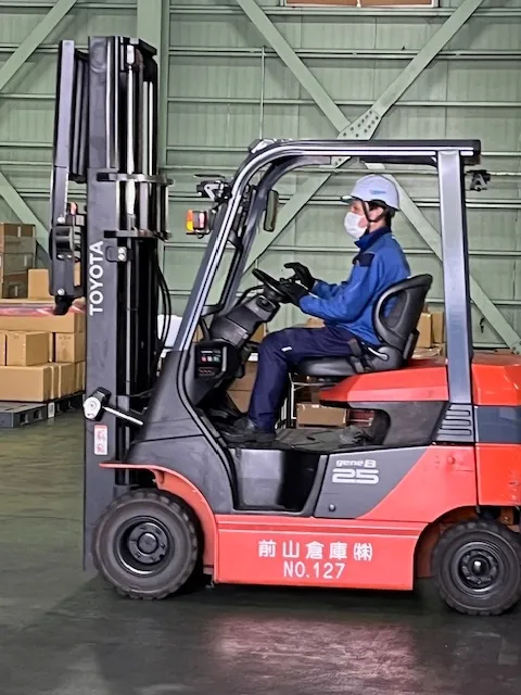 前山倉庫株式会社