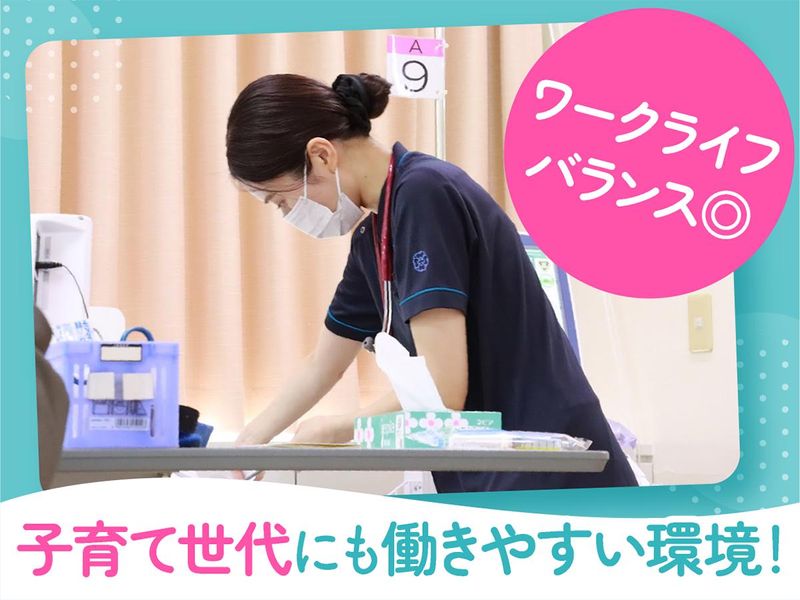 医療法人社団厚済会　文庫じんクリニックのアルバイト・バイト求人情報-03