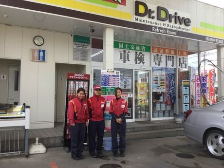 ENEOS(エネオス)　Dr.Drive　御成台SS (有)田中石油店の求人情報