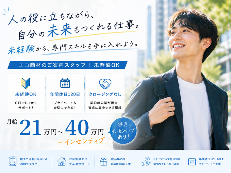 株式会社Ｄ－ＳＴＲＯＮＧの求人・転職情報