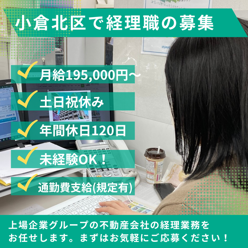 株式会社ミクニの求人・転職情報