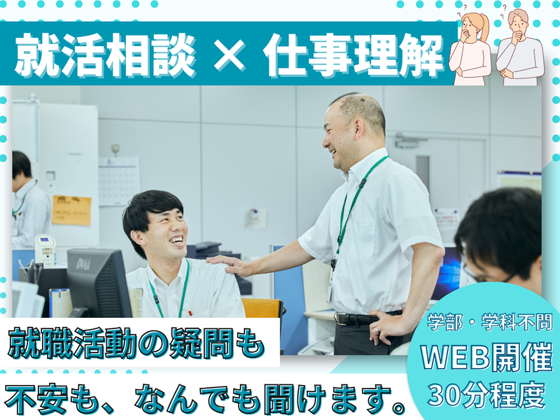和歌山県信用農業協同組合連合会