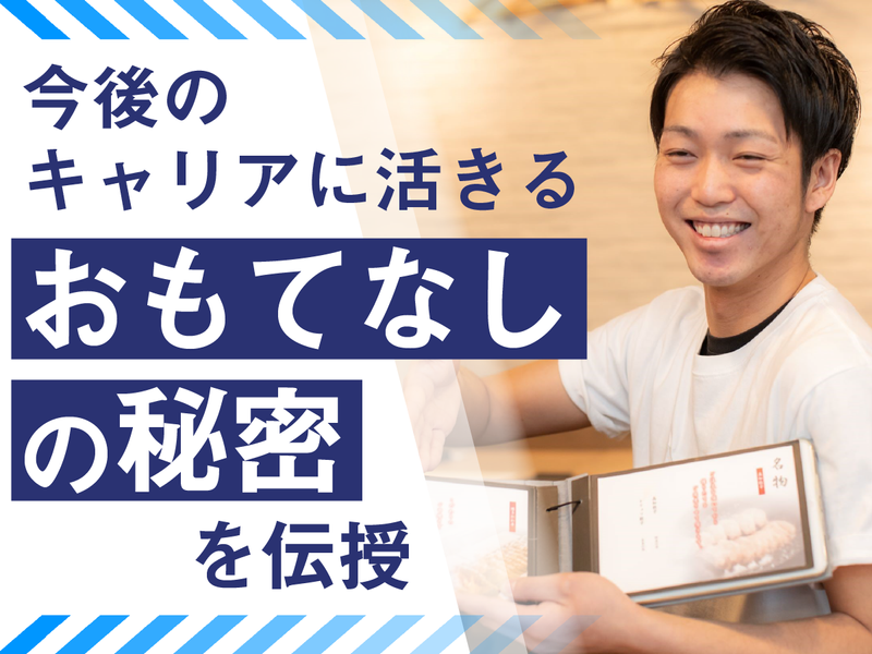 (株)ＤＤグループ