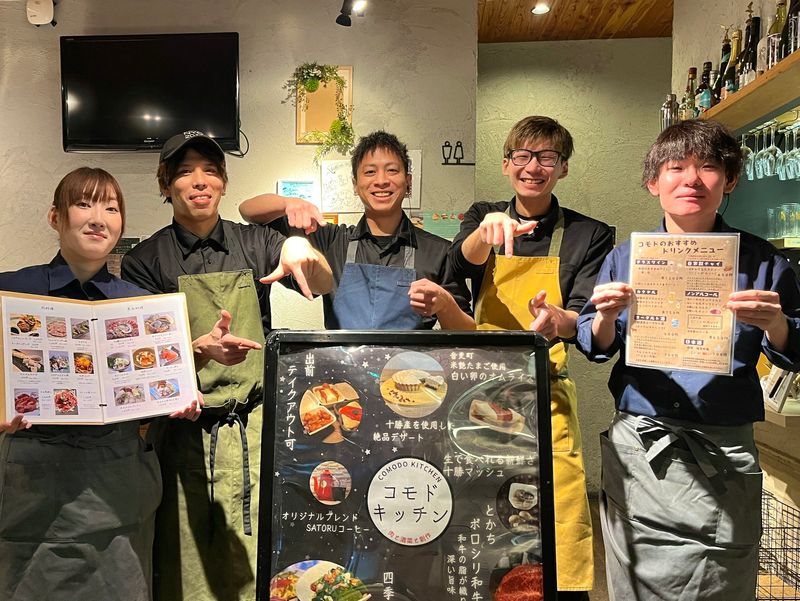 コモドキッチン 肉と酒菜と創作のアルバイト・バイト求人情報-02