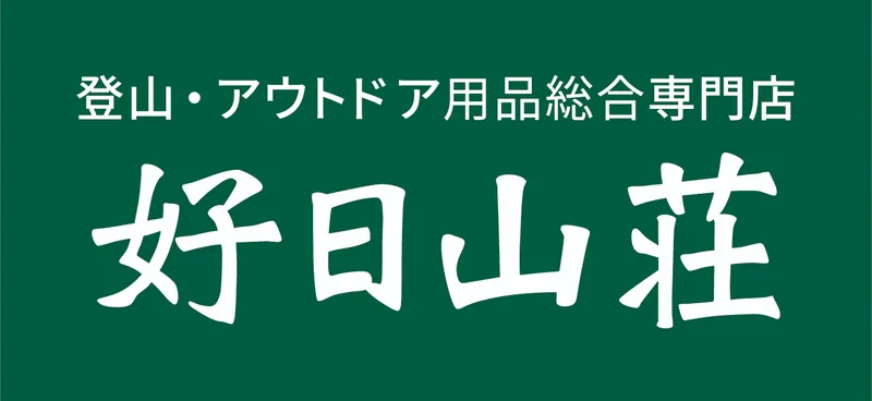株式会社水戸京成百貨店の求人・転職情報