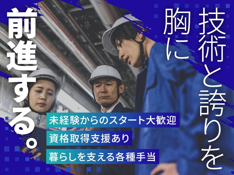 ダイヤモンド樹脂工業株式会社の求人・転職情報