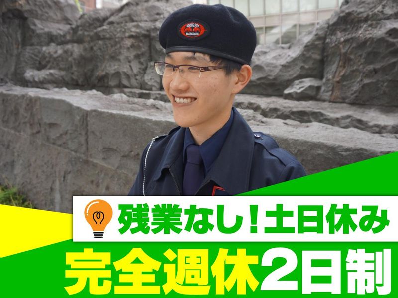 株式会社ライジングサンセキュリティーサービス　福島BASEのアルバイト・バイト求人情報-03