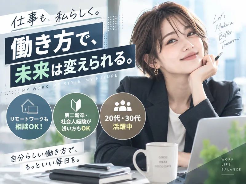 株式会社不動産SHOPナカジツ(6331)の求人・転職情報
