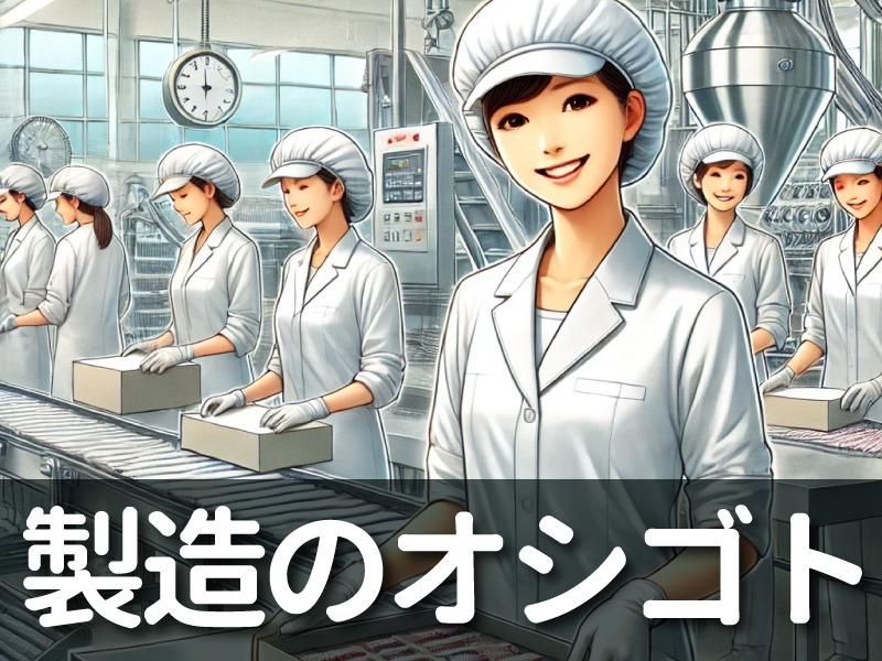 ジョブシティPLUS(株式会社ボーダレス)のアルバイト・バイト求人情報-14