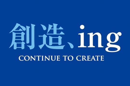 【WEB開催】約1時間で気軽に業界・企業研究!