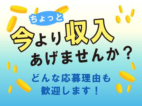 株式会社アスタリスクの求人2