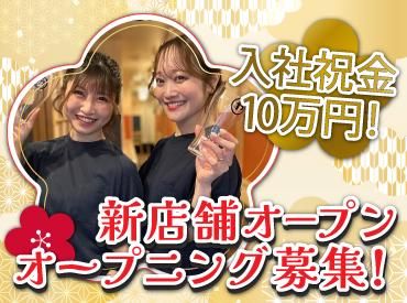 株式会社アイックスの求人・転職情報