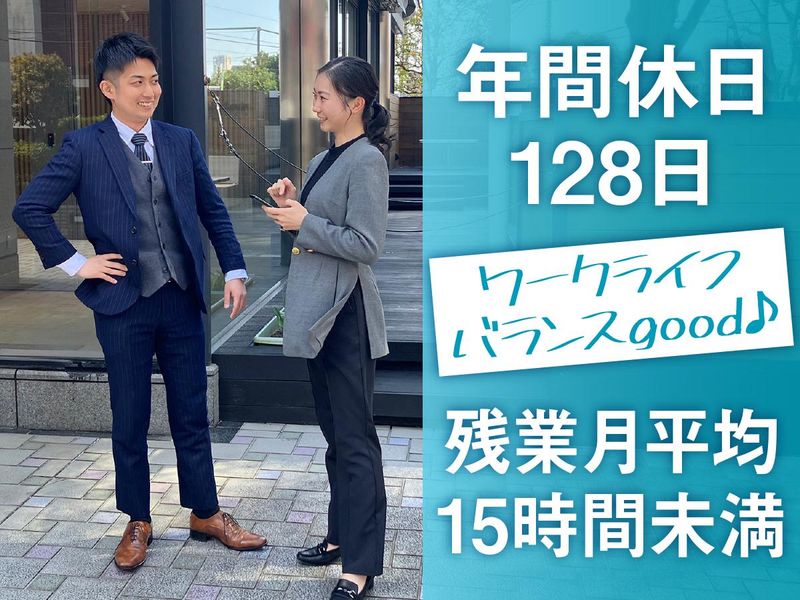 株式会社キャリアの求人・転職情報