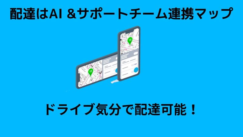 函館エリアのアルバイト・バイト求人情報-02