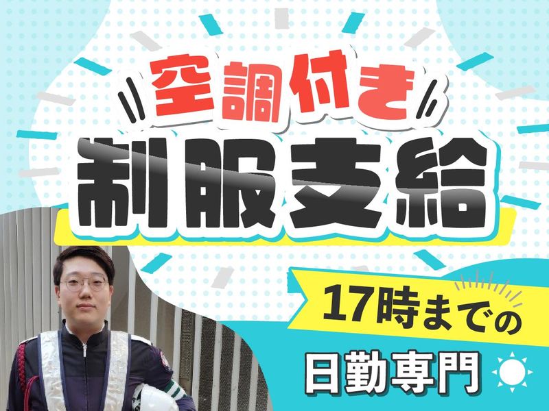 ㈱アウトソーシングトータルサポートの求人・転職情報
